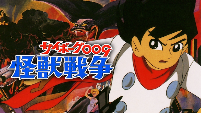 saiboogu009 kaijuusensou