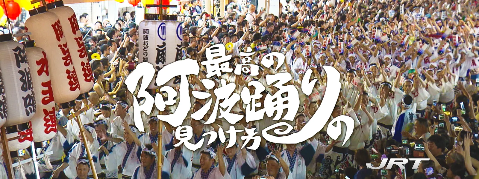 saikounoawaodorinomitsukehou