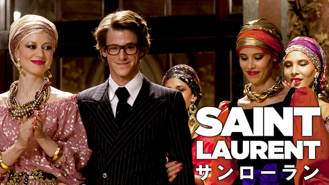 saint laurent sanrooran