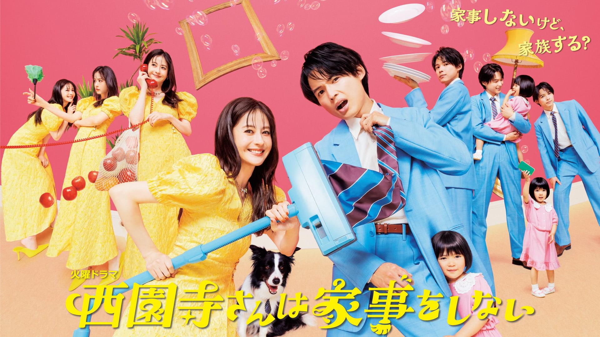 saionjisanhakajiwoshinai