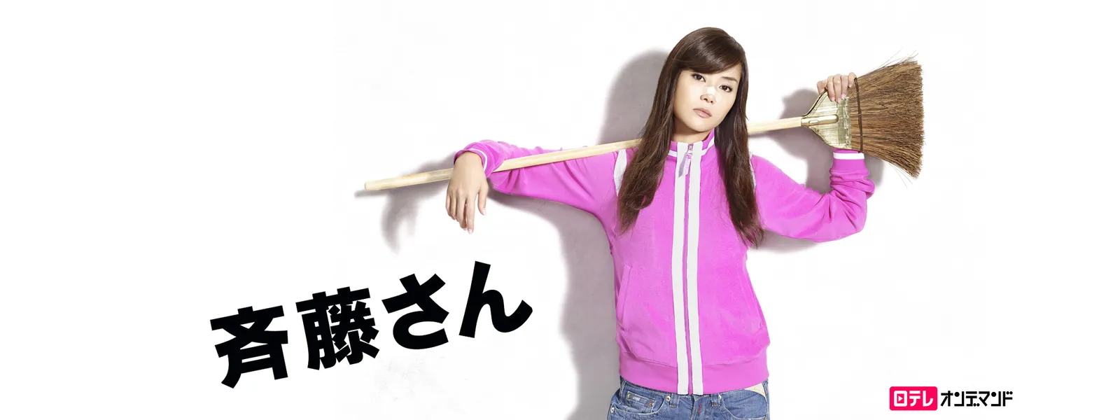 saitousan