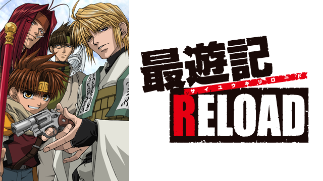 saiyuukireload