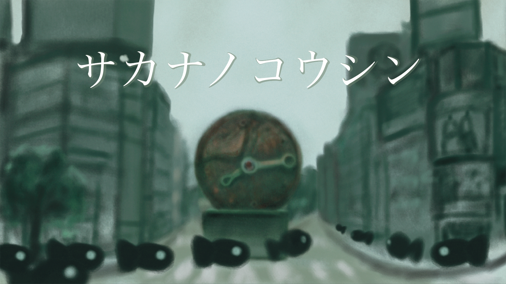 sakananokoushin