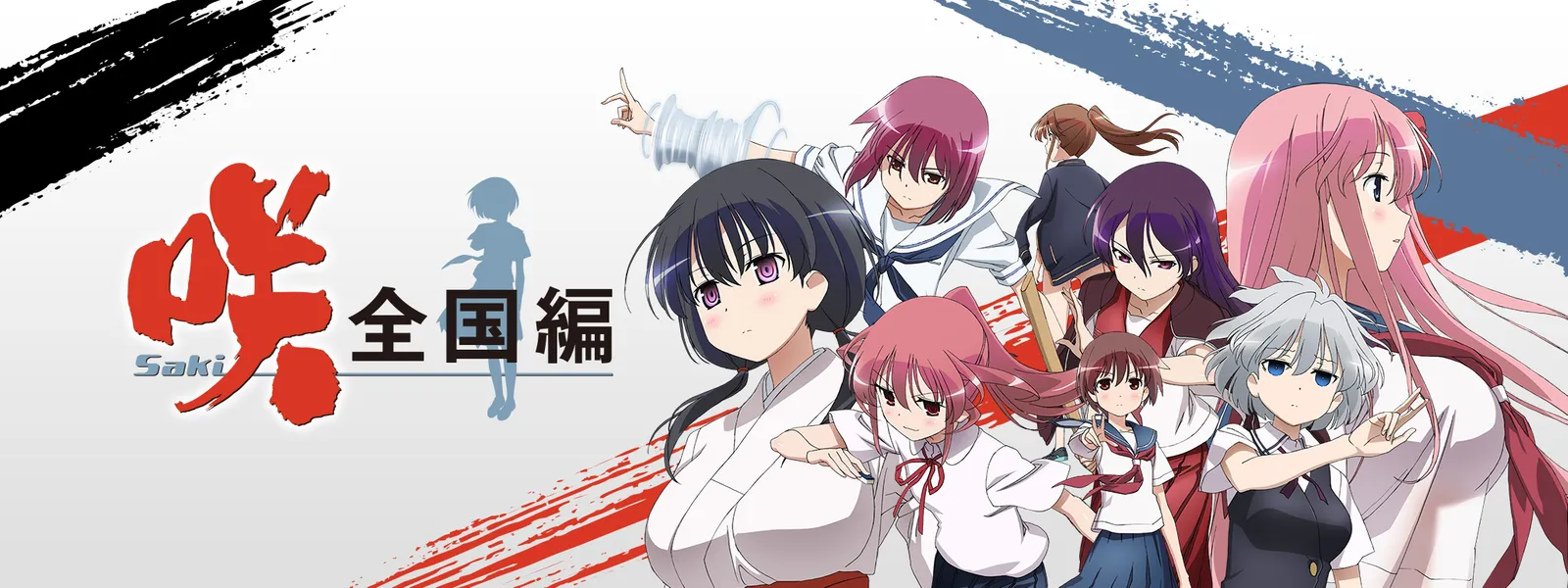 saki saki zenkokuhen