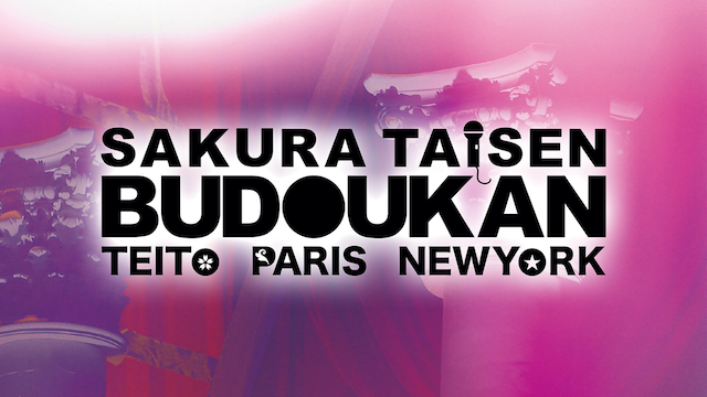 sakurataisen budoukanraibu teito pari ny