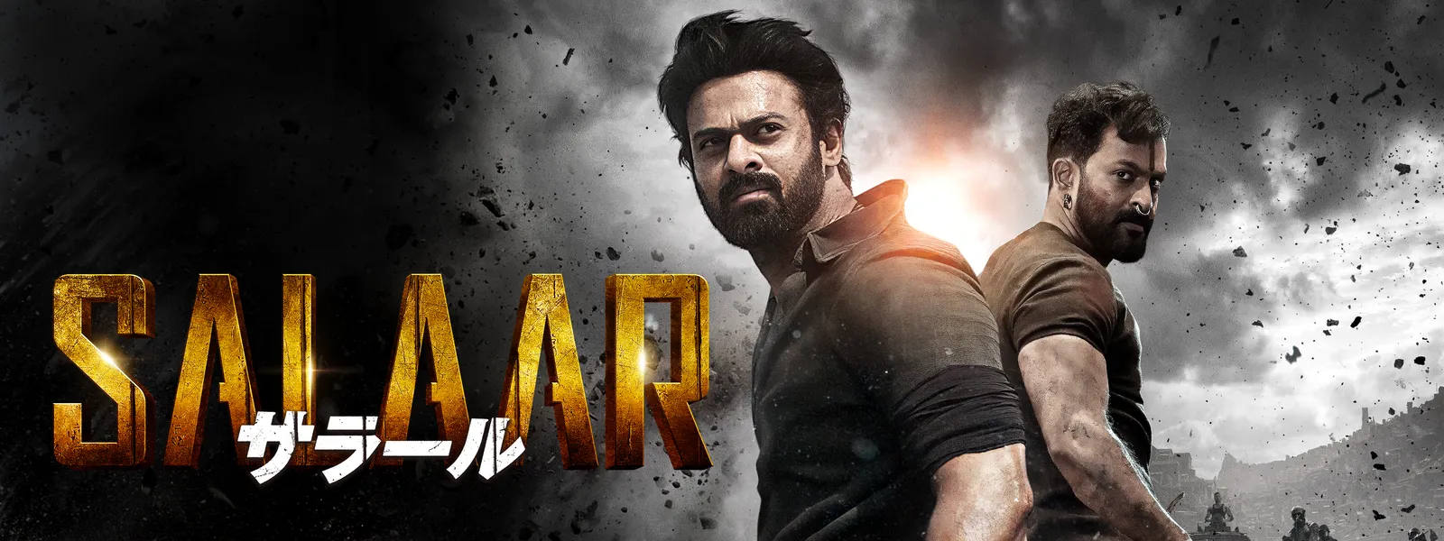 salaar saraaru