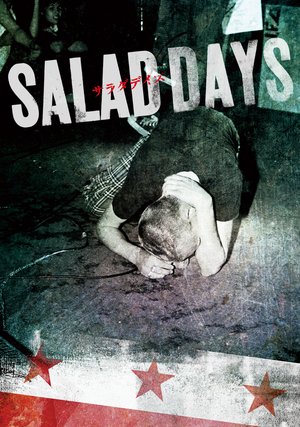salad days saradadeizu