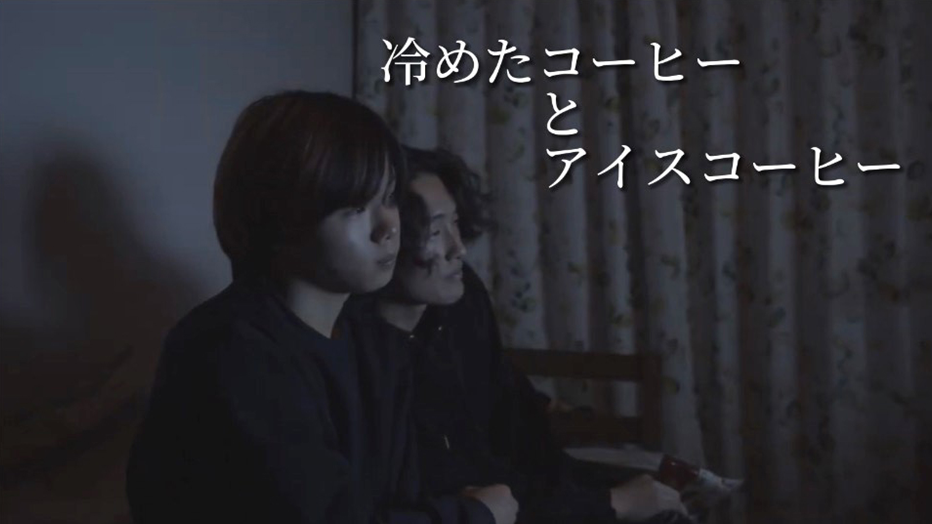sametakoohiitoaisukoohii