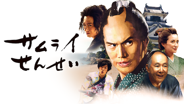 samuraisensei