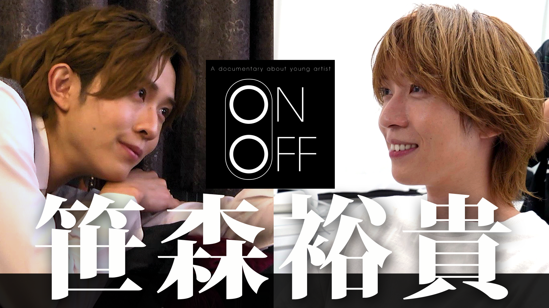 sasamorihirokinoon off