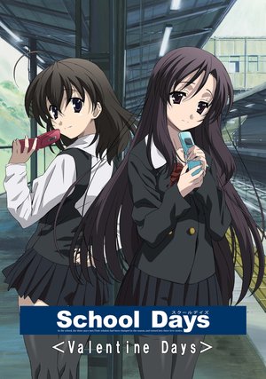 school days ova valentine days
