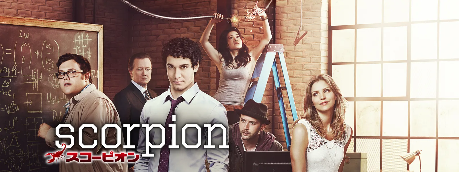 scorpion sukoopion
