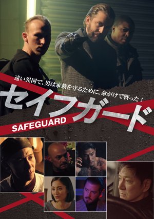 seifugaado