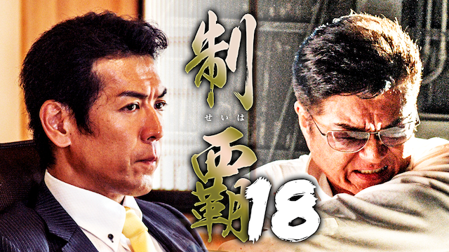 seiha18