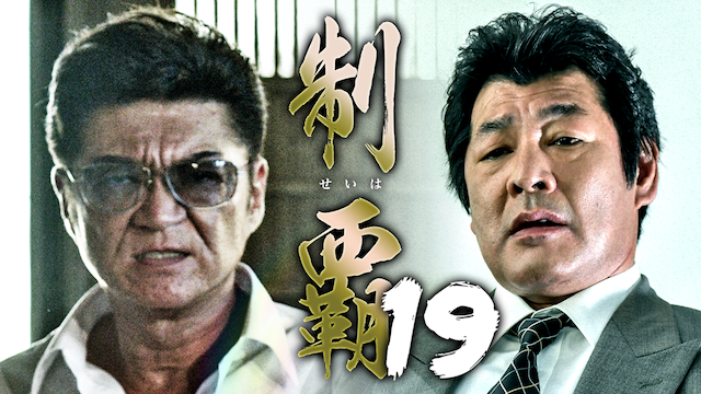 seiha19