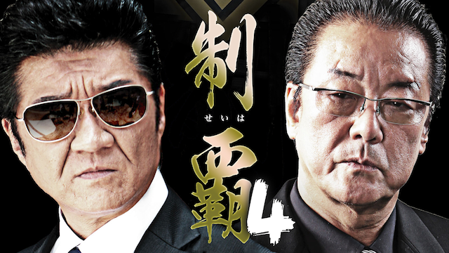 seiha4