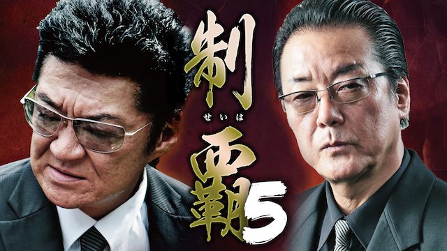 seiha5
