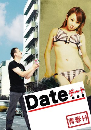 seishunh date