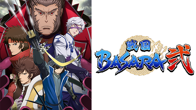 sengokubasara ni
