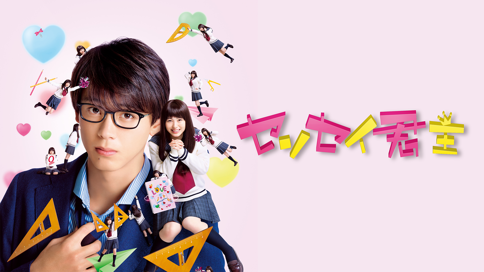 senseikunshu