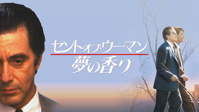 sento obu uuman yumenokaori