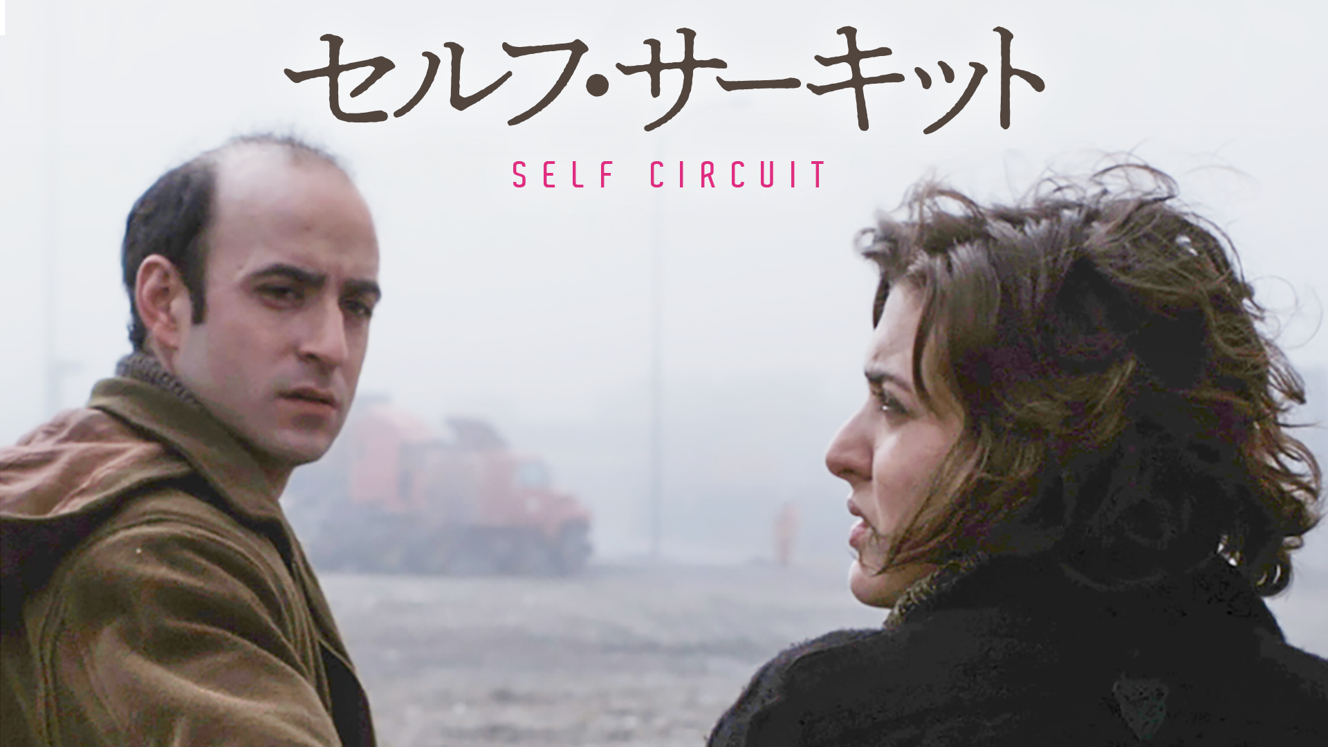 serufu saakitto