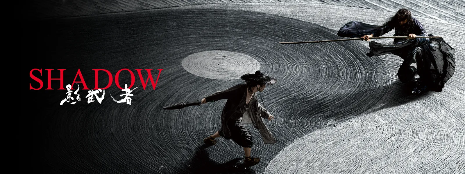 shadow kagemusha