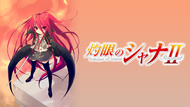 shakugannoshanaii