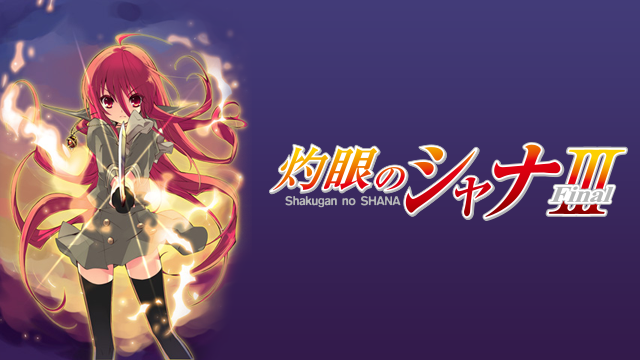 shakugannoshanaiii final