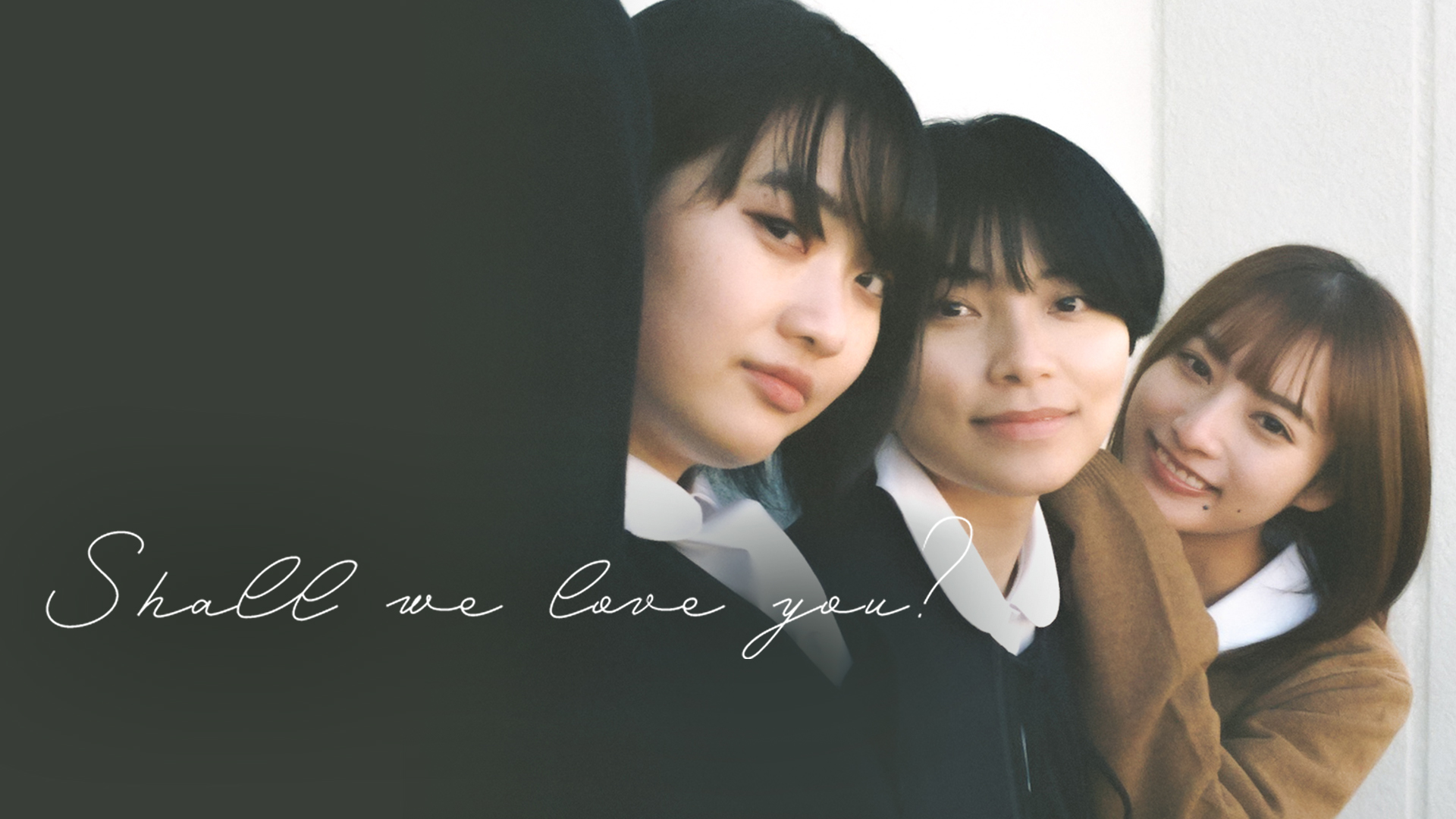 shall we love you