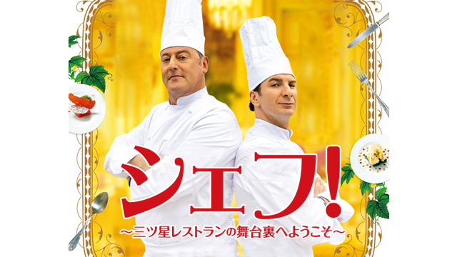 shiefu santsuhoshiresutorannobutaiurahey