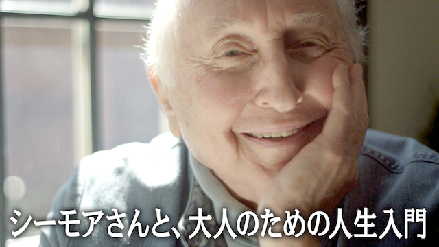 shiimoasanto otonanotamenojinseinyuumon