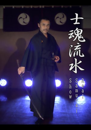 shikonryuusui