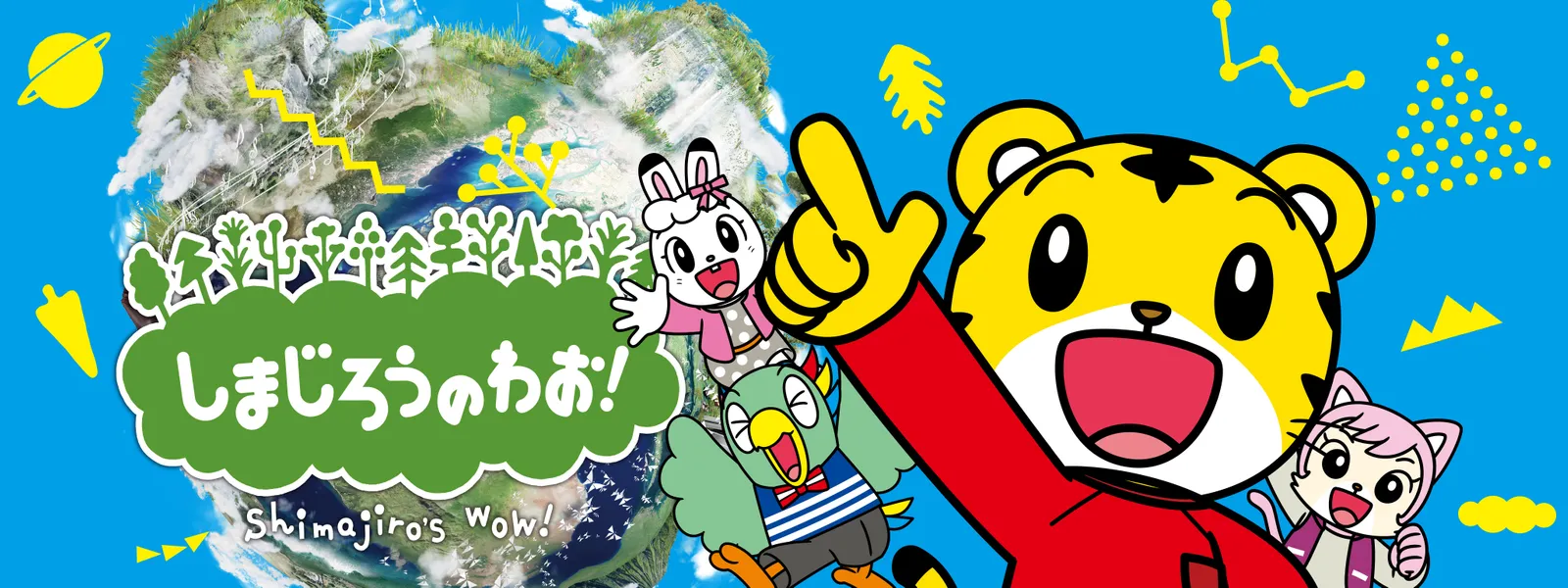 shimajirounowao 71922