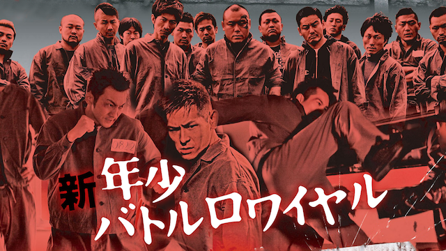 shin nenshoubatorurowaiyaru1