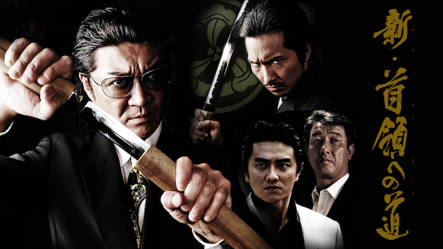 shin shuryouhenomichi1