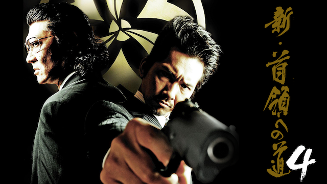shin shuryouhenomichi4