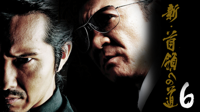 shin shuryouhenomichi6