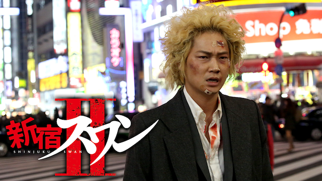 shinjukusuwanii