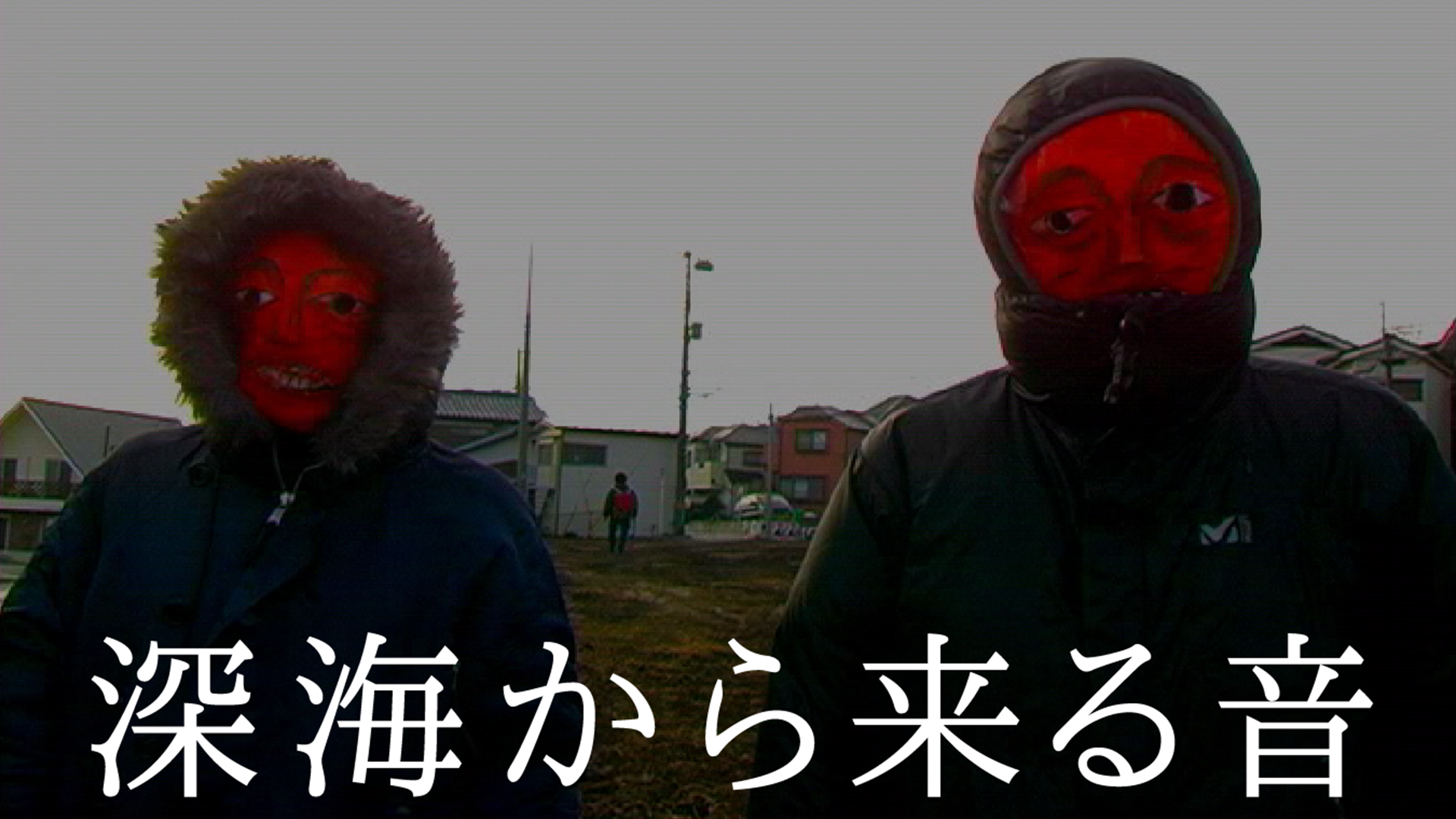 shinkaikarakuruoto