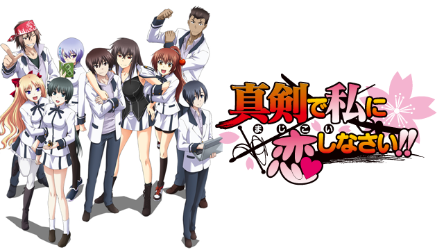 shinkendewatashinikoishinasai 52018