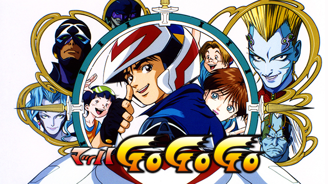 shinmahhagogogo