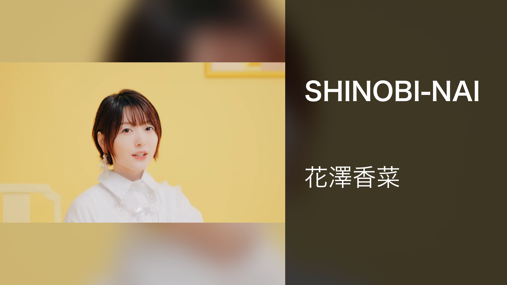 shinobi nai