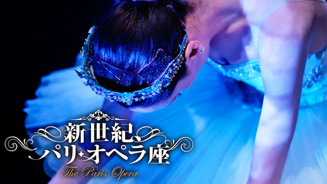 shinseiki pari operaza