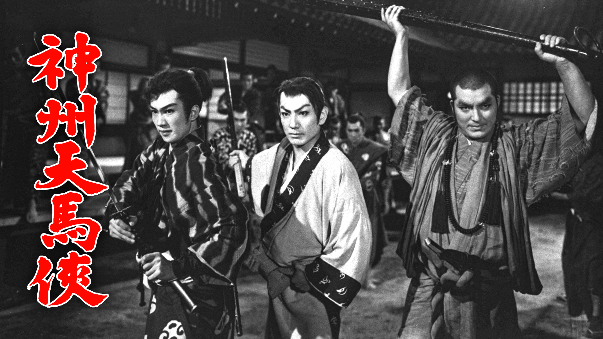 shinshuutenmakyou