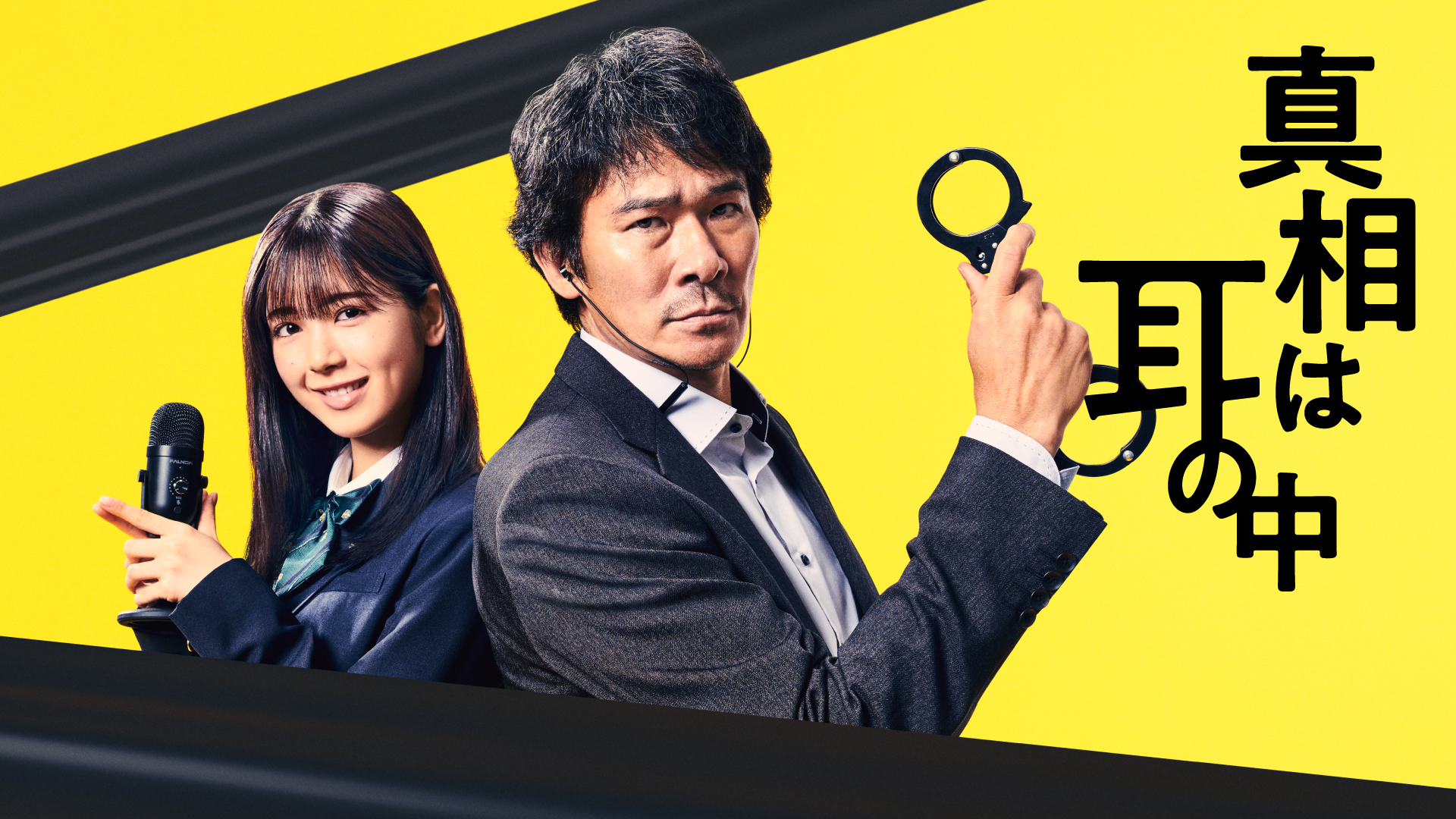 shinsouhamiminonaka