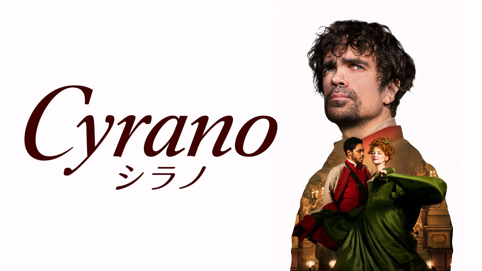shirano