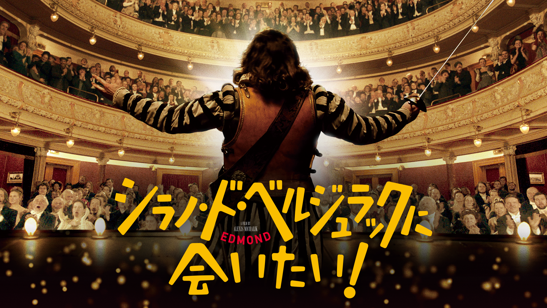 shirano do berujurakkuniaitai
