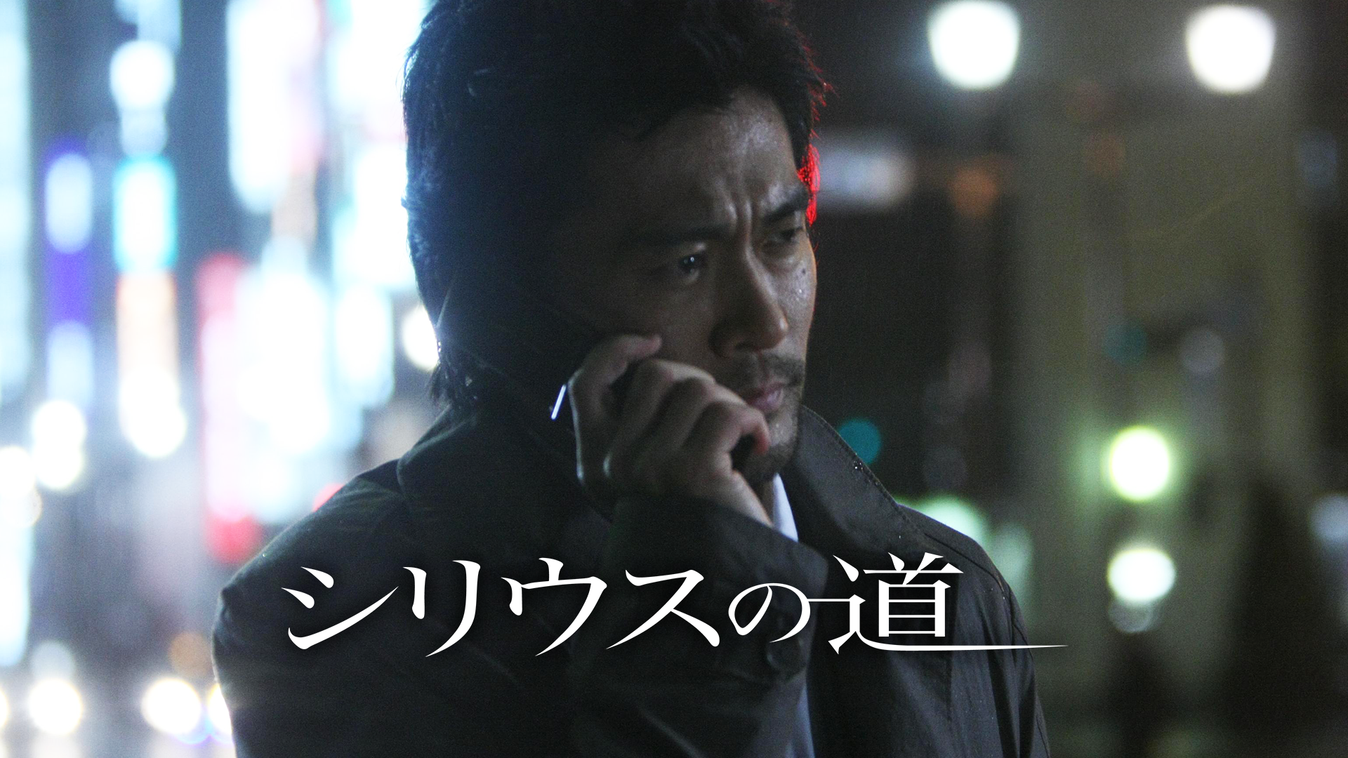 shiriusunomichi