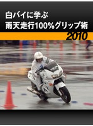 shirobainimanabuutensoukou100 gurippujut